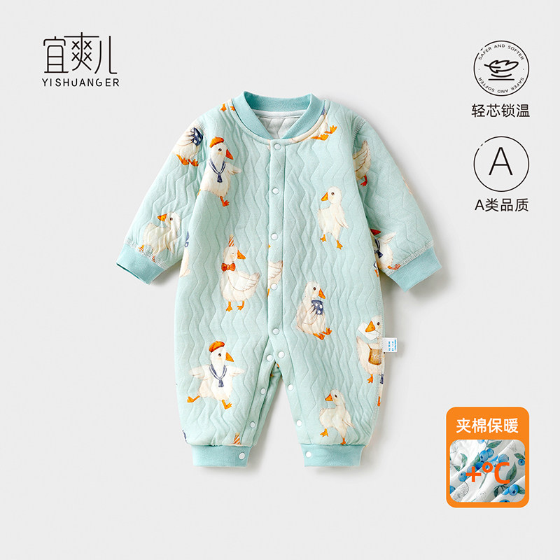 宜爽儿连体衣对扣哈衣夹棉保暖