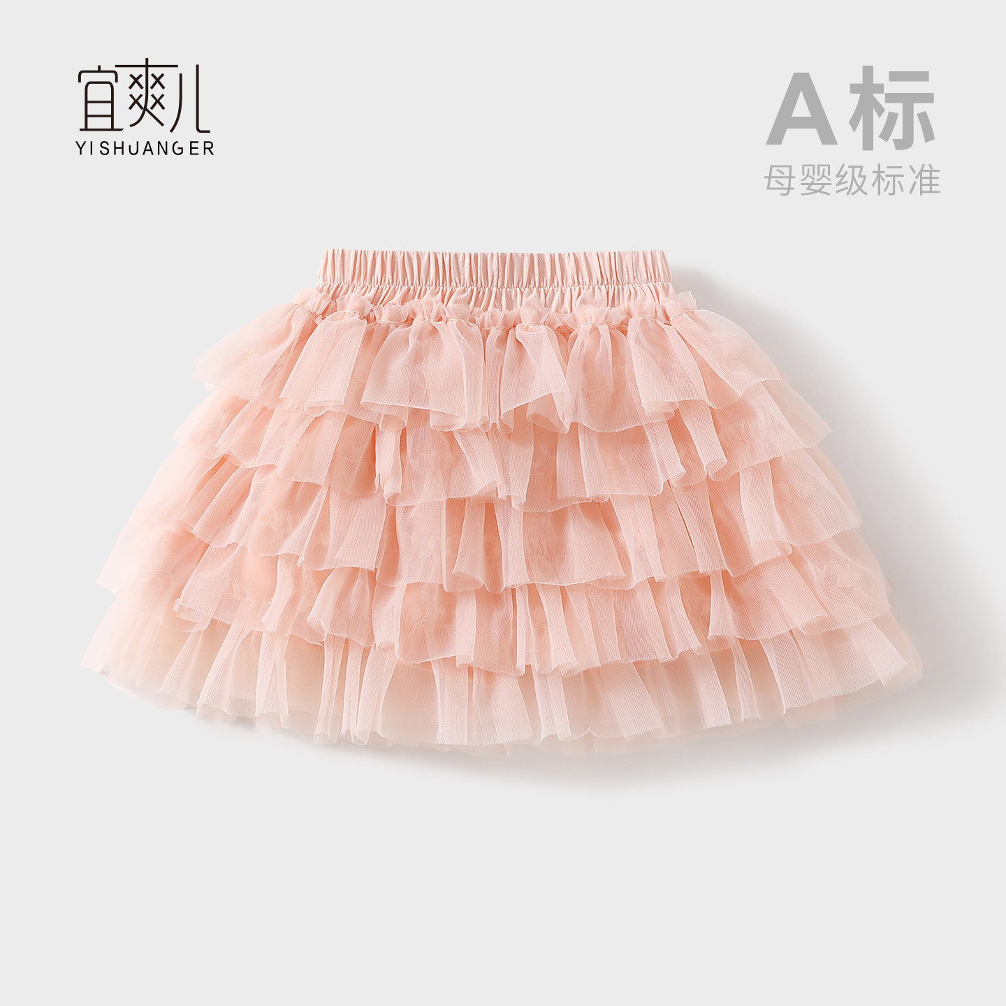女童半身蛋糕裙2026夏季新款小女孩蓬蓬纱裙子儿童纱短裙洋气夏装