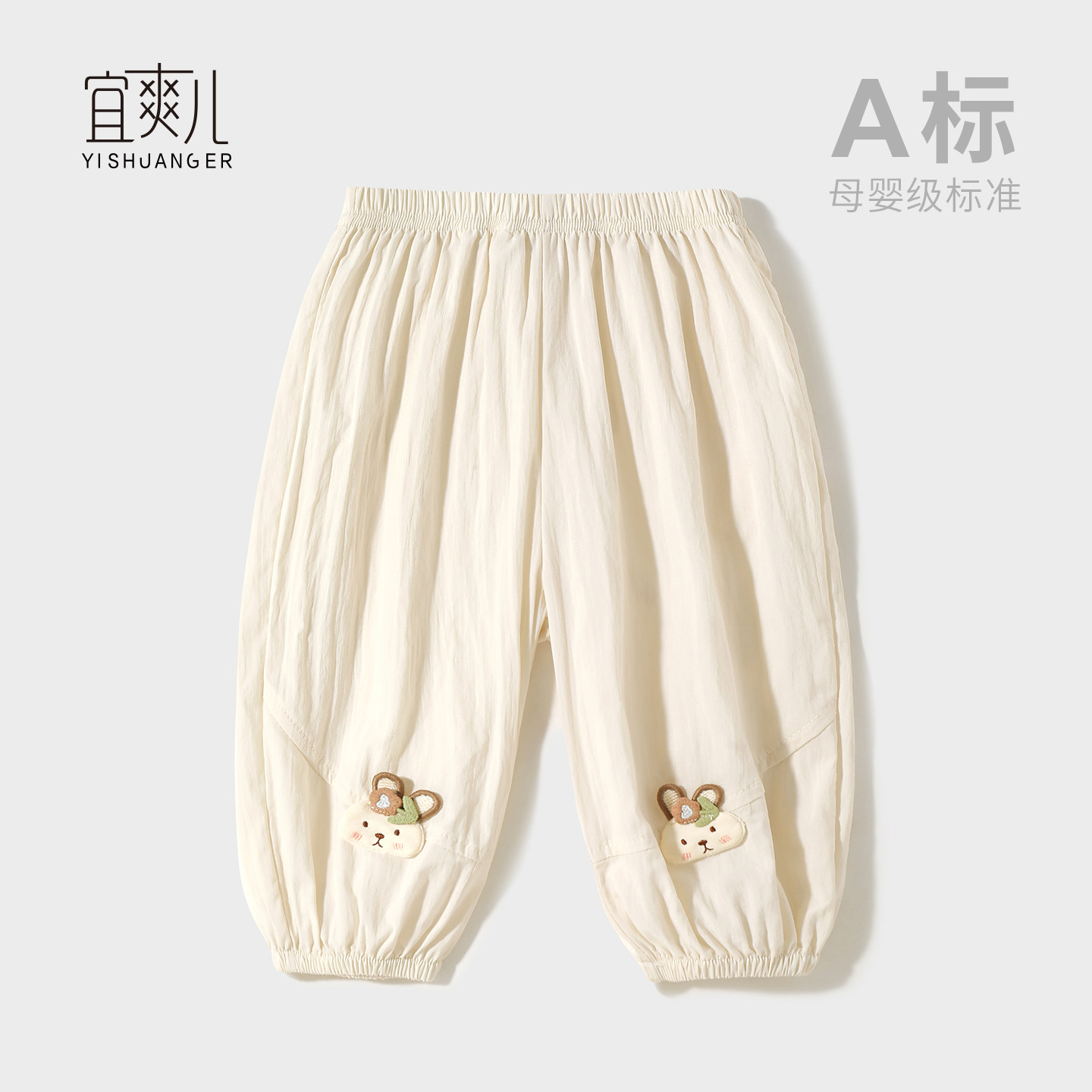 夏季轻薄棉女宝宝防蚊灯笼裤图片