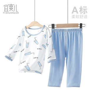 2025新款夏季儿童纯棉家居服套装宝宝长袖睡衣薄款空调服男女童装