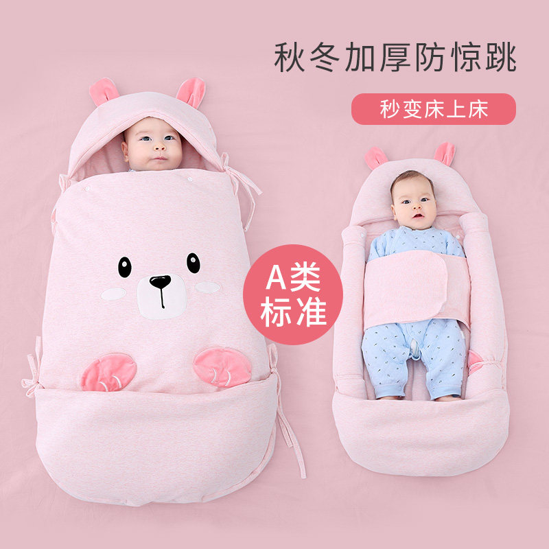睡袋婴儿秋冬加厚保暖款新生宝宝睡袋初生儿防惊跳睡袋冬季防踢被