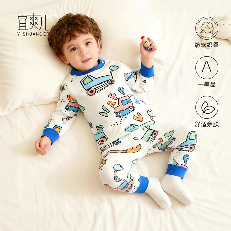 儿童纯棉秋衣秋裤男童女童舒绒彩棉宝宝保暖全棉婴儿内衣套装秋冬