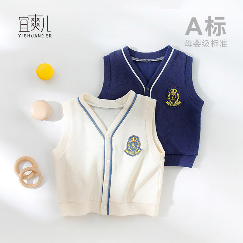 超萌宝宝马甲学院风春秋图片