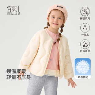 新款 儿童羽绒上衣内胆男童小童女童宝宝轻薄羽绒服90白鸭绒 秋冬季