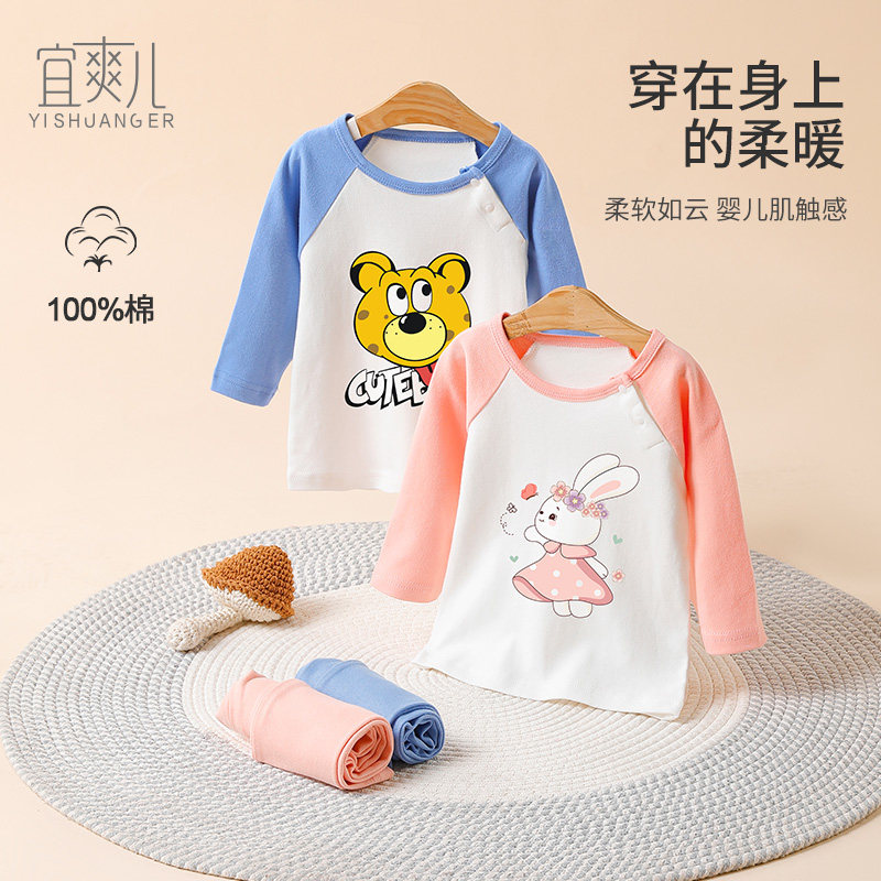 儿童秋衣秋裤纯棉春秋男童内衣套装打底长袖睡衣家居服女宝宝新款,童装/婴儿装/亲子装,内衣套装,淘宝优惠券,粉丝福利购,淘宝优惠卷