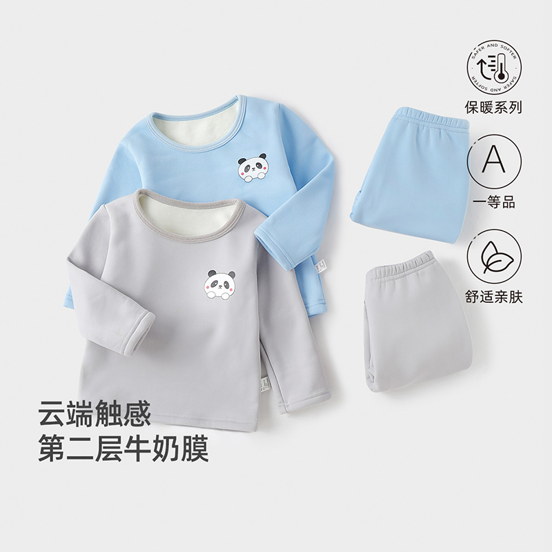 宜爽儿亲肤春秋冬套装加绒保暖