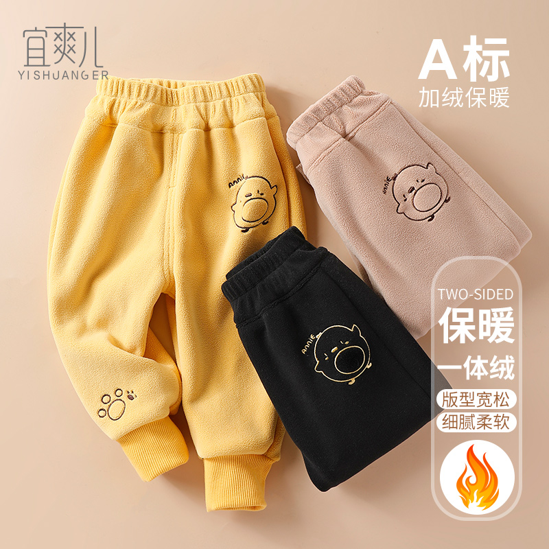 一体绒长裤裤子宜爽儿运动裤
