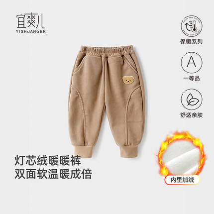 小童女童冬季加绒长裤灯芯绒款儿童裤子春秋款宝宝卫裤男童运动裤