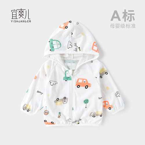 透气薄款空调衫纯棉夏季