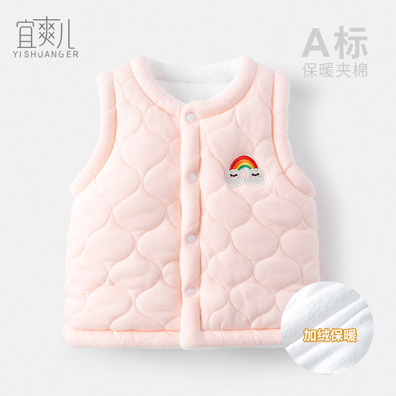 婴儿马甲秋冬季宝宝薄夹棉幼儿小马夹男女童外穿保暖坎肩儿童背心