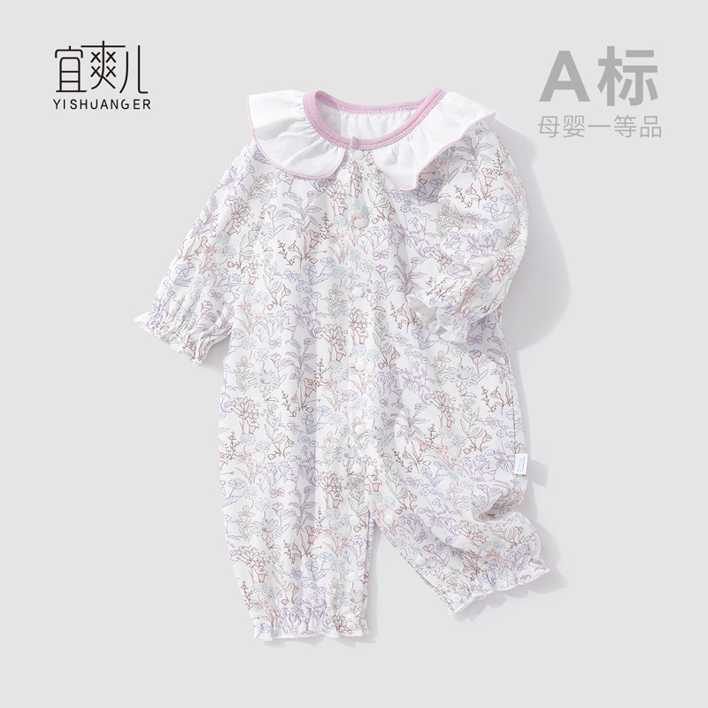 宜爽儿对扣连体衣纯棉夏季轻薄透图片