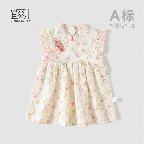 宜爽儿女宝宝连衣裙淑女风夏季薄