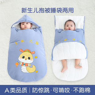 睡袋婴儿秋冬加厚新生初生儿宝宝包被小月龄防惊跳恒温冬季防踢被