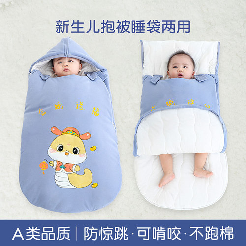 加厚初生儿冬季防惊跳睡袋
