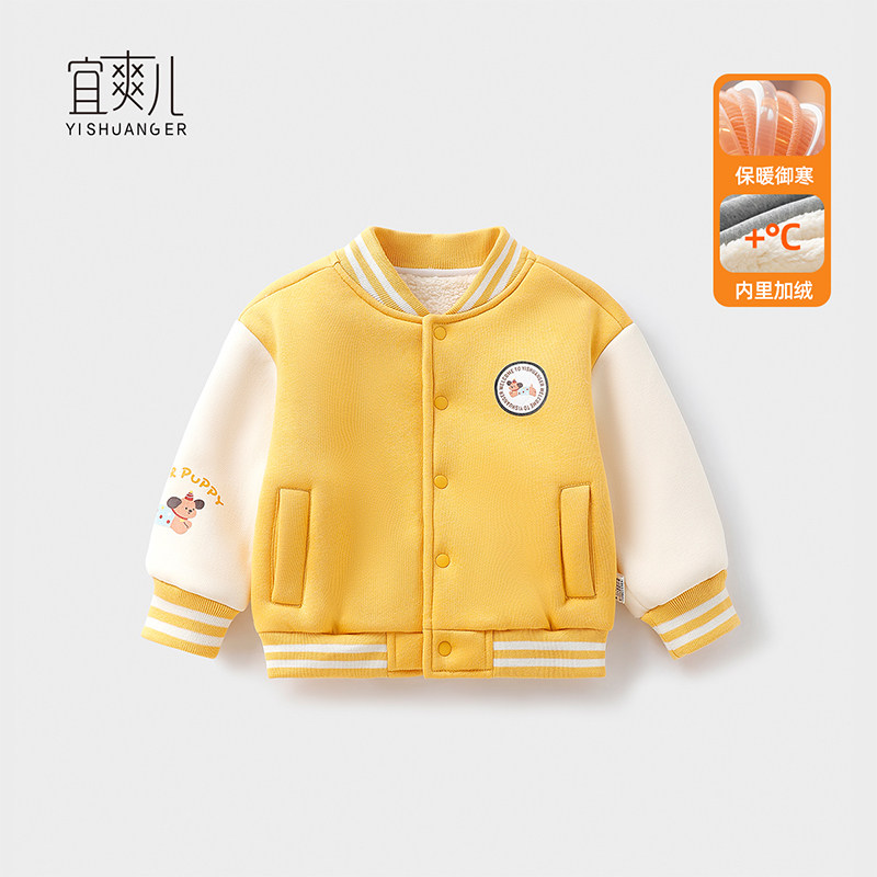 儿童冬季棒球服外套宝宝加绒棉衣秋冬款女童加厚棉服男童保暖冬装,童装/婴儿装/亲子装,普通外套,淘宝优惠券,粉丝福利购,淘宝优惠卷