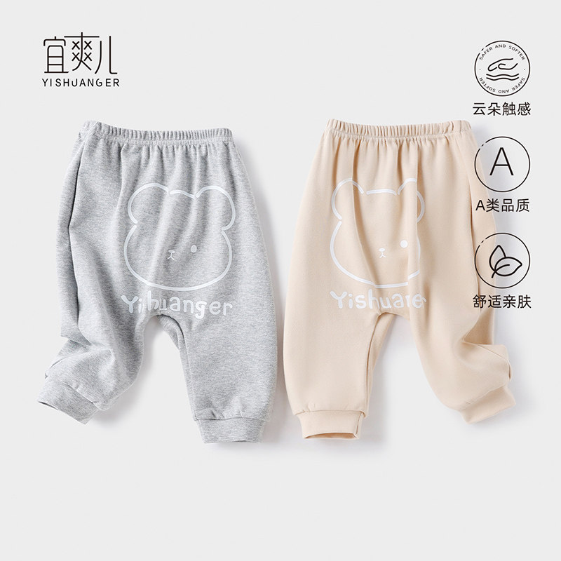 儿童纯棉裤子春秋夏季宝宝休闲春装卫裤男童女童外穿开档屁屁裤,童装/婴儿装/亲子装,裤子,淘宝优惠券,粉丝福利购,淘宝优惠卷