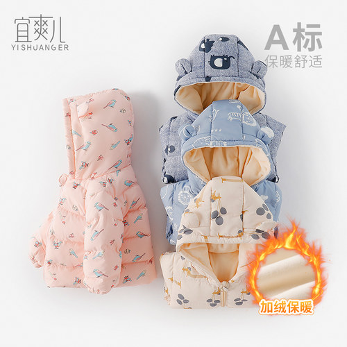 婴儿冬季加绒外套棉袄