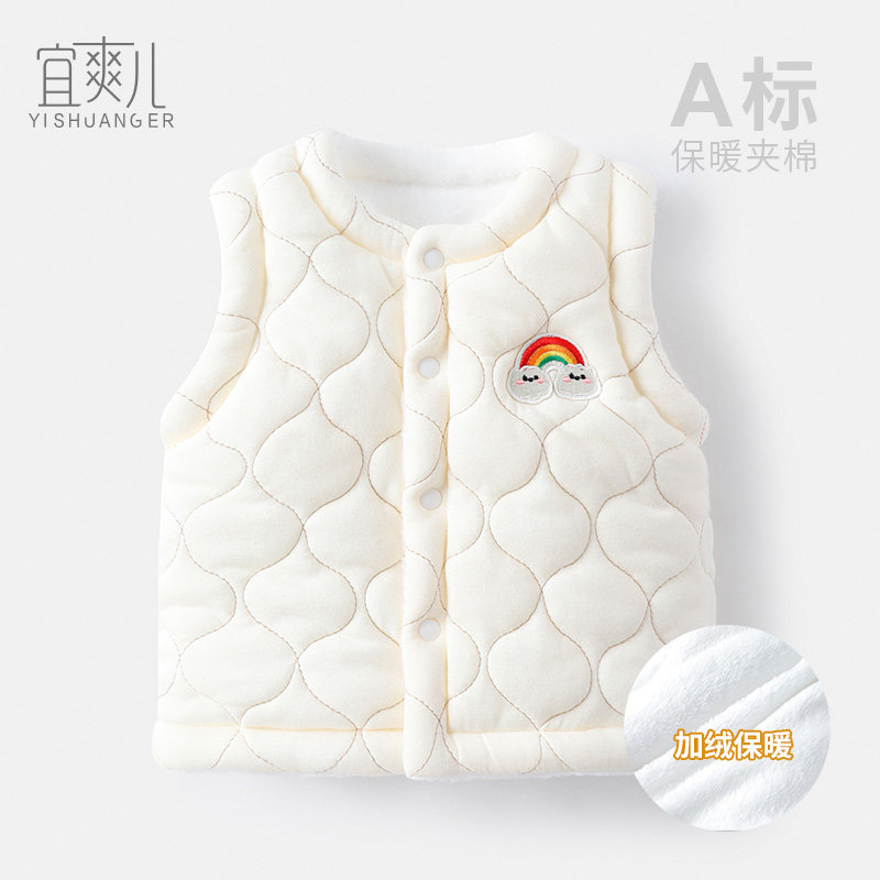 婴儿马甲秋冬季男女宝宝夹棉加厚幼儿小马夹外穿保暖坎肩儿童背心