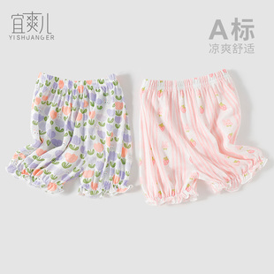 夏装 薄款 2025新款 子宝宝夏季 洋气儿童外穿小童休闲裤 女童轻薄短裤