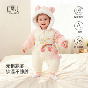 婴儿连体衣暖芯恒温夹棉小宝宝衣服冬装保暖加厚外出棉服爬服哈衣