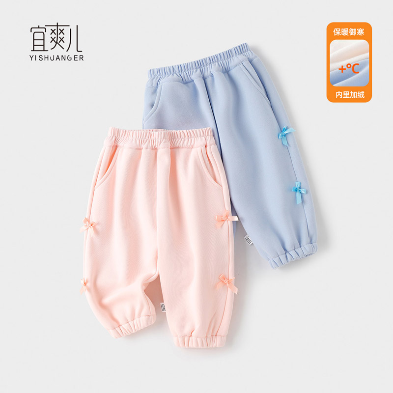 宜爽儿长裤休闲加绒卫裤亲肤舒适