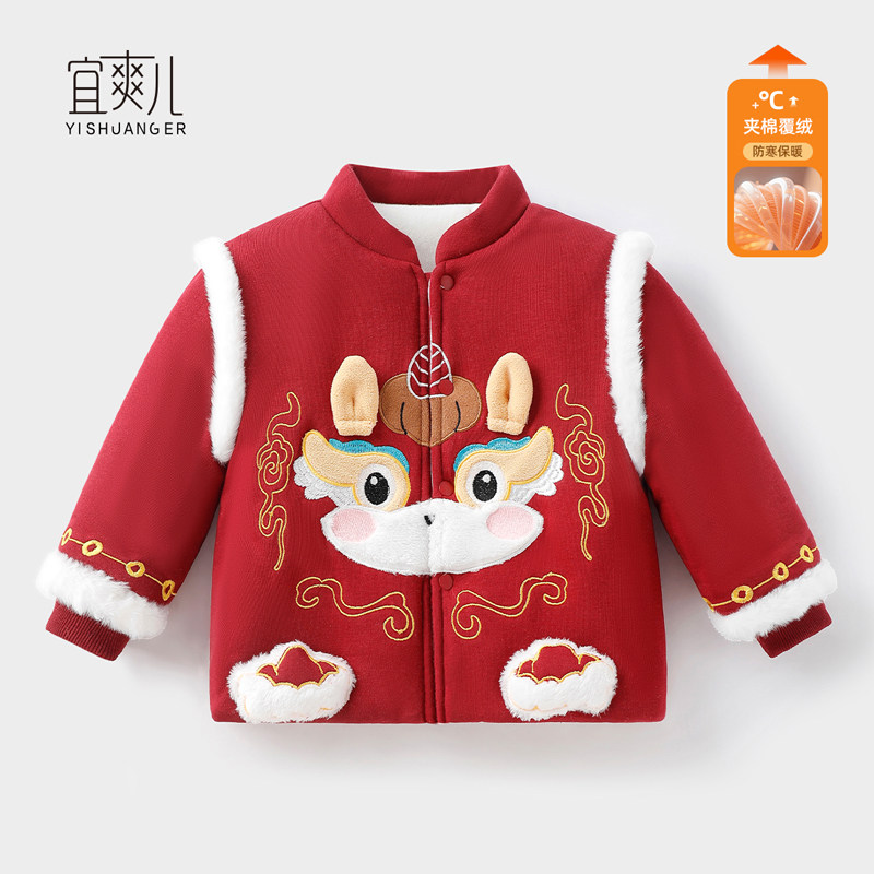 婴儿拜年服冬装新年百天女宝过年喜庆衣服男宝宝棉衣冬季加厚外出,童装/婴儿装/亲子装,棉袄/棉服,淘宝优惠券,粉丝福利购,淘宝优惠卷