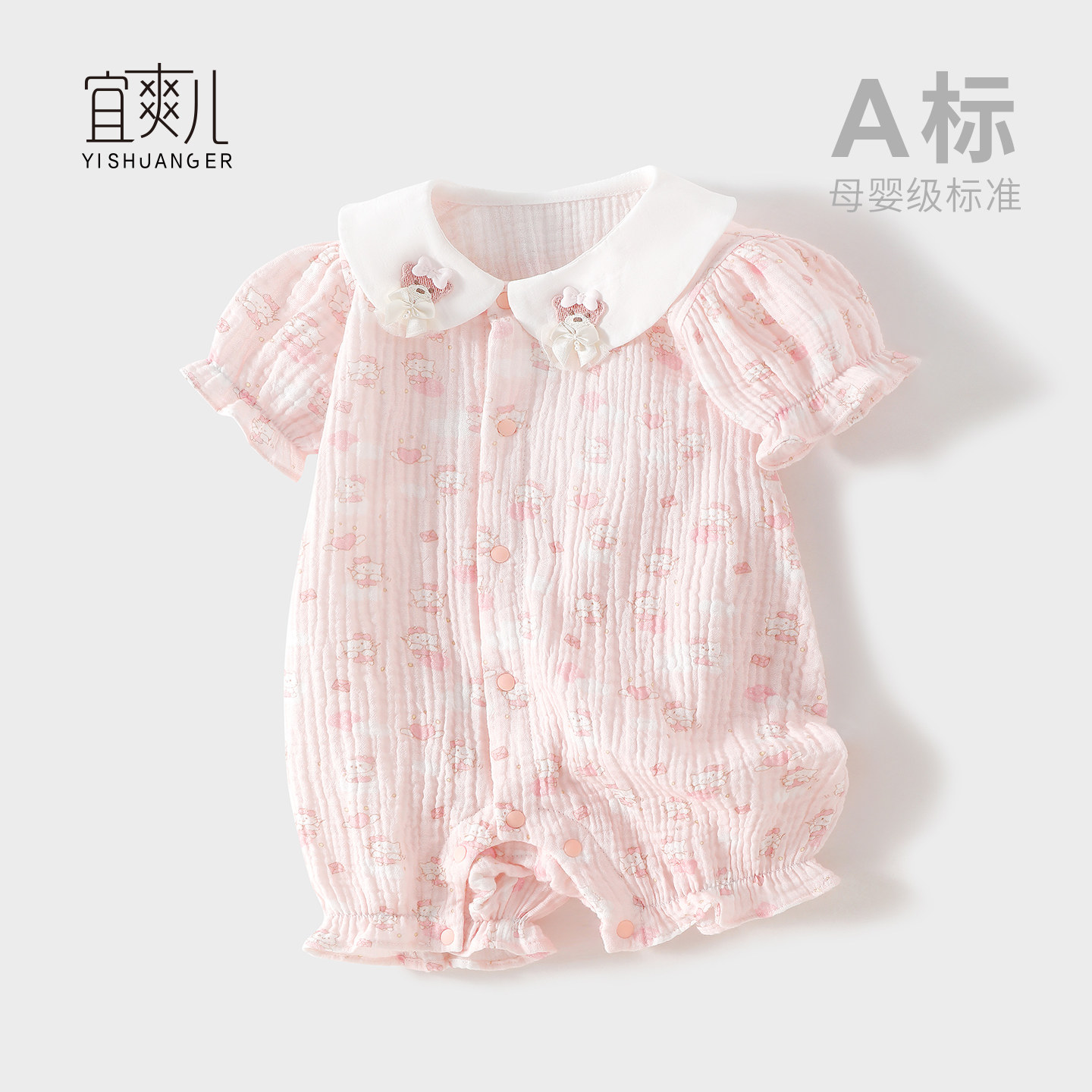 婴儿短袖花边连体衣夏季轻薄款女宝宝纱布哈衣服纯棉夏装超萌夏天