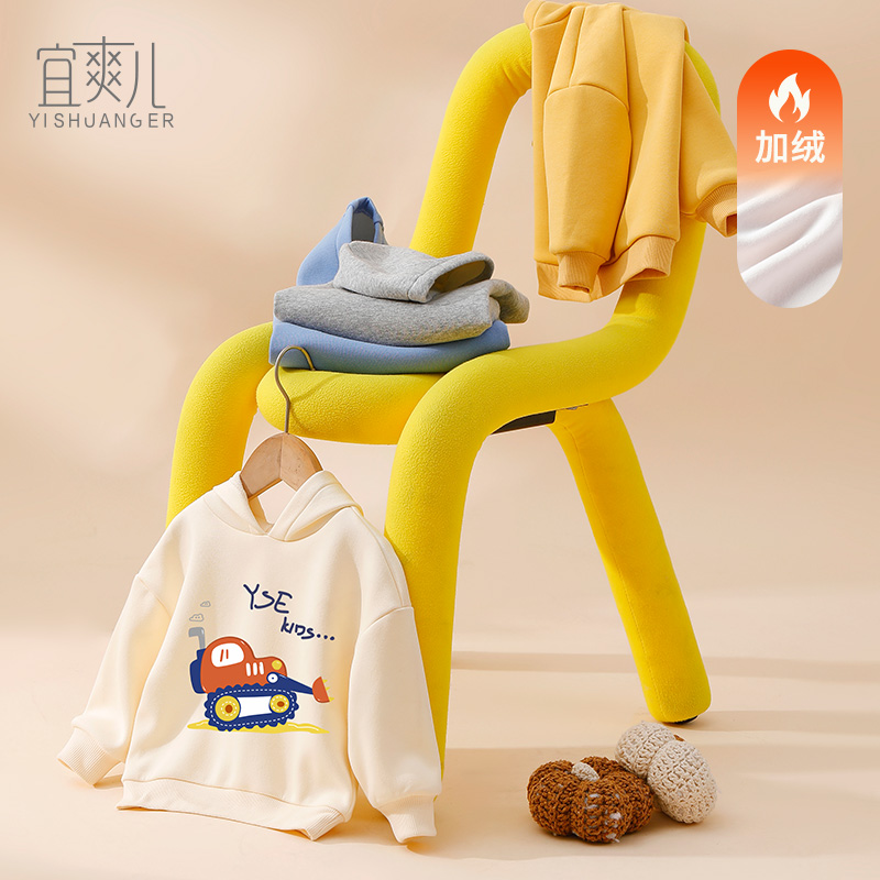 儿童宝宝秋装卫衣春秋新款加厚女童洋气连帽外套男童秋冬加绒上衣