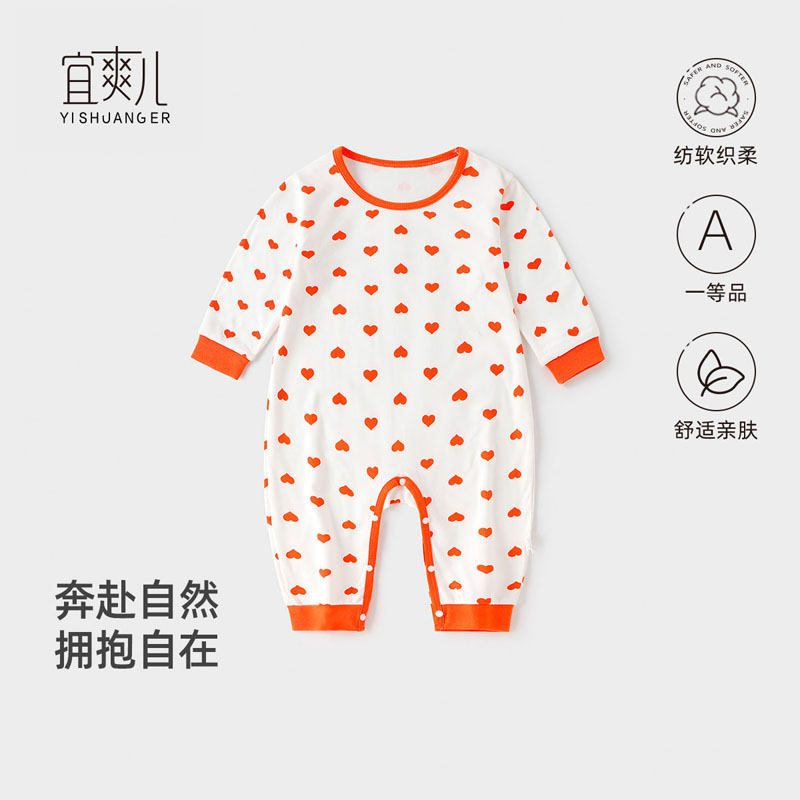 德绒保暖家居服连体衣