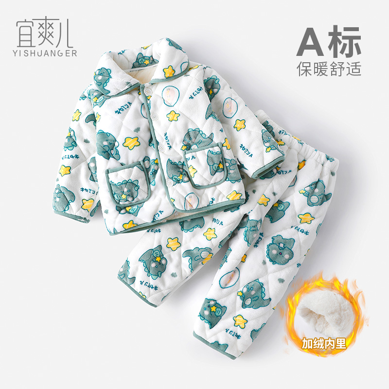 宜爽儿居家春秋冬保暖套装睡衣暖