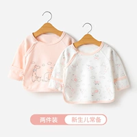 2 Piece-Pink [Laff-Back Jacket]