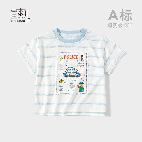 夏季宝宝卡通可爱薄款短袖T恤