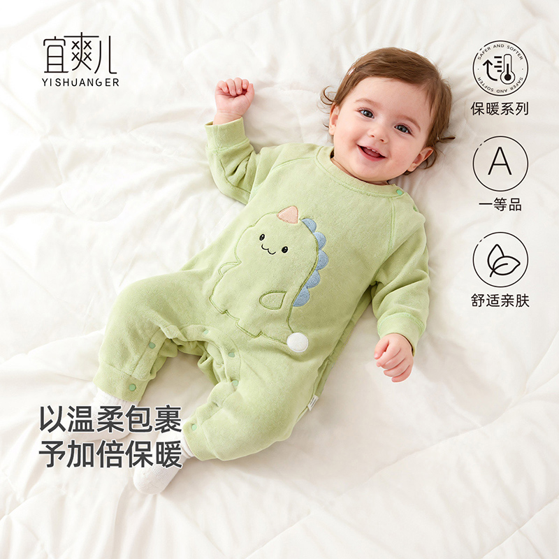 宜爽儿套头连体衣春秋冬绒春秋冬