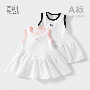 女童洋气公主裙夏装 连衣裙 背心裙婴儿1岁3小童衣服甜美女宝宝夏季