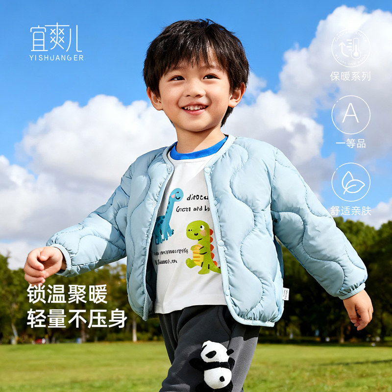 婴儿羽绒服内胆儿童校服内搭神器冬男童轻薄外套女童冬款宝宝棉袄,童装/婴儿装/亲子装,羽绒服,淘宝优惠券,粉丝福利购,淘宝优惠卷