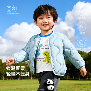 婴儿羽绒服内胆儿童校服内搭神器冬男童轻薄外套女童冬款 宝宝棉袄