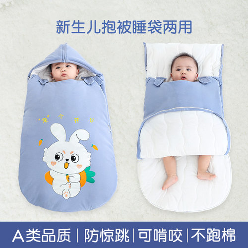 加厚初生儿冬季防惊跳睡袋