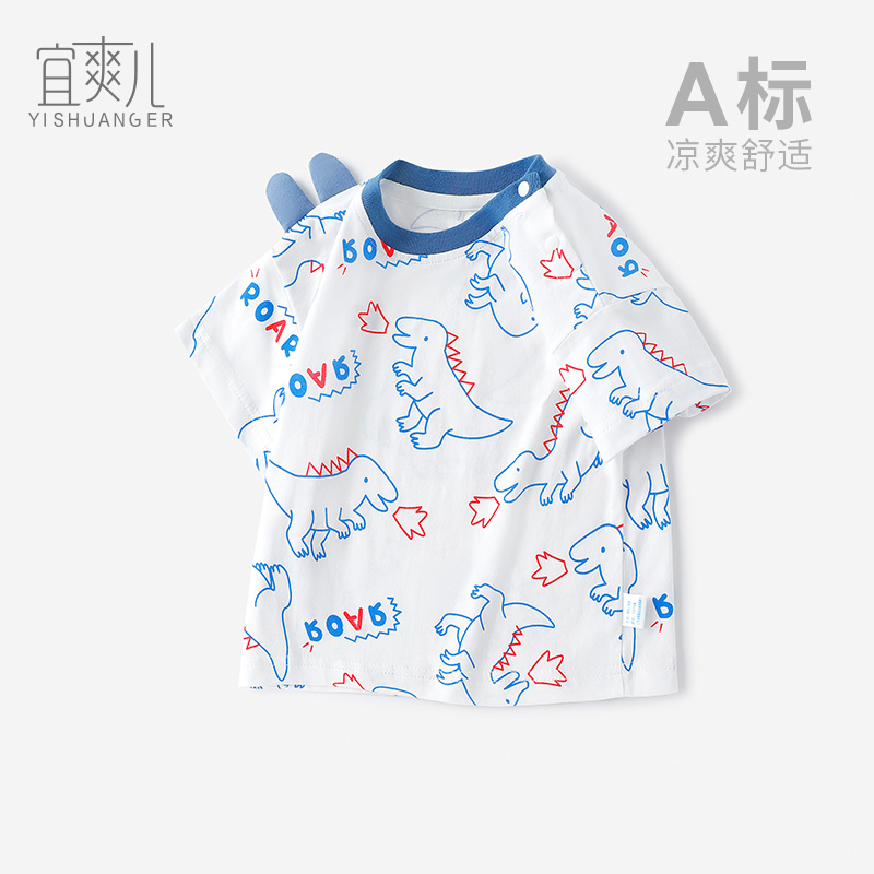 儿童体恤夏装男女童半袖婴儿童装上衣服宝宝短袖t恤T纯棉夏季薄款