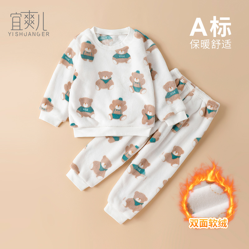 法兰绒秋冬季柔软保暖睡衣套装