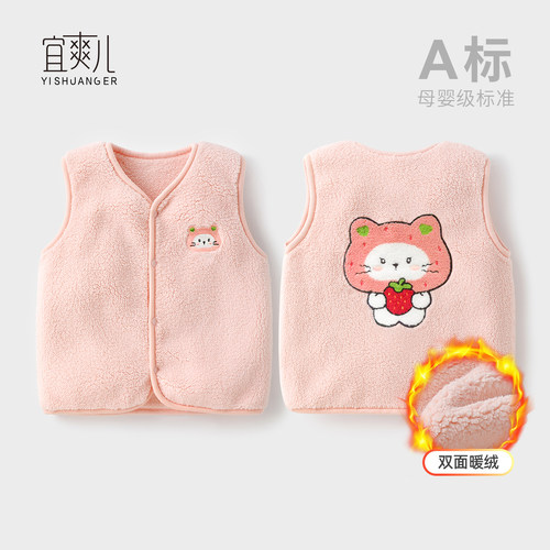 秋冬儿童双面绒加绒保暖马甲