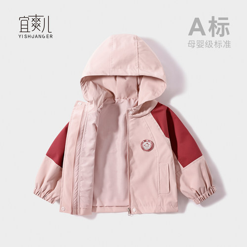 2026新款女童连帽春夏冲锋衣