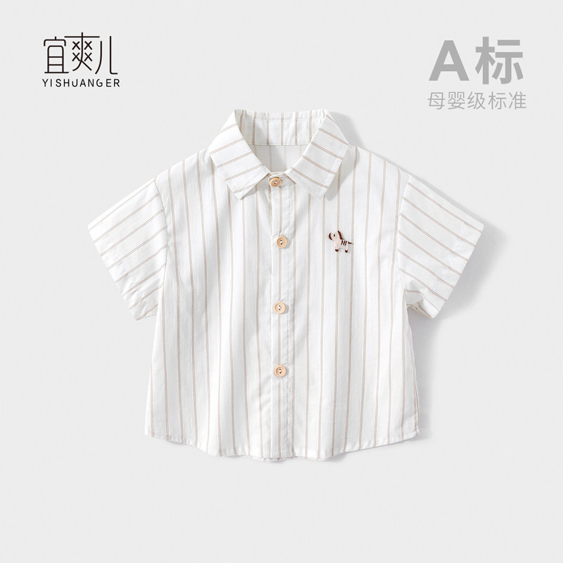 夏季男童纯棉韩版短袖衬衫图片