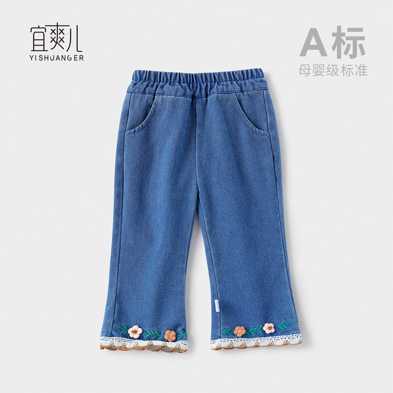 宜爽儿婴儿牛仔裤子初秋冬衣服新款秋装春秋儿童女童宝宝休闲裤