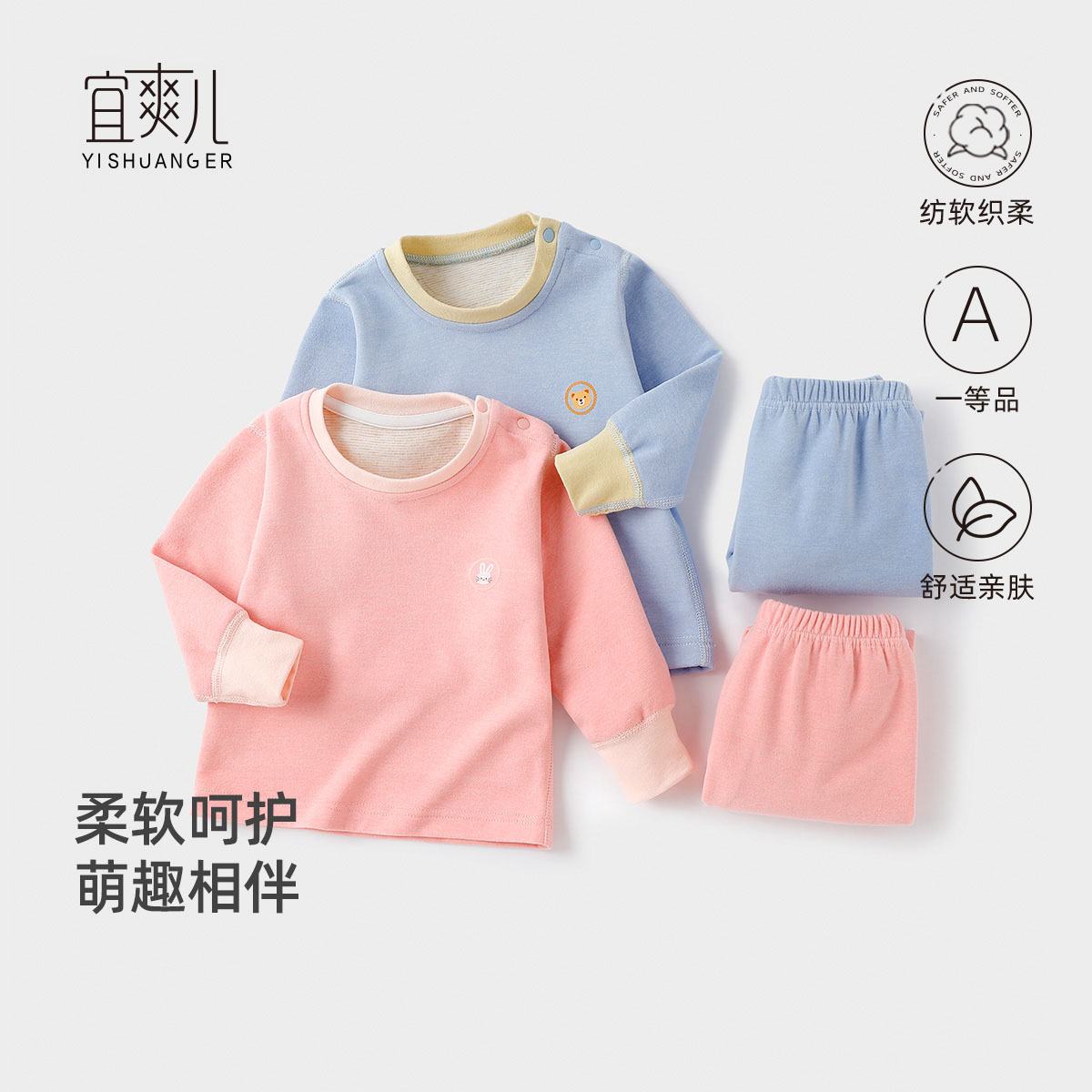 秋冬儿童长袖秋衣秋裤宝宝德绒无骨保暖加厚内衣套装男女童家居服