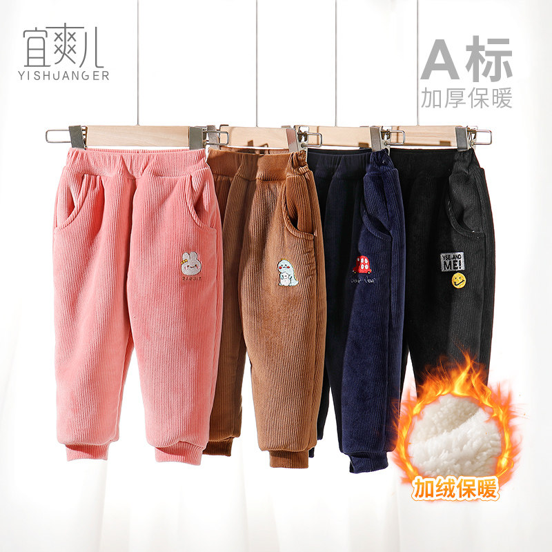女童裤子加绒厚款秋冬季宝宝棉裤婴儿男童长裤羊羔绒保暖卫裤冬装,童装/婴儿装/亲子装,裤子,淘宝优惠券,粉丝福利购,淘宝优惠卷