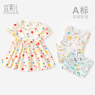 韩系女童夏装女孩连衣裙夏季儿童裙子婴儿洋气公主裙宝宝春装纯棉
