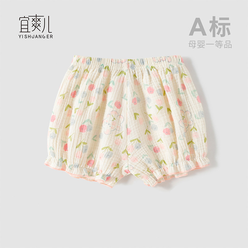 婴儿短裤夏季面包裤宝宝纯棉纱布薄款小裤头大屁屁女童灯笼裤小童