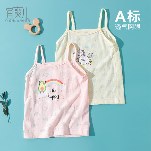 儿童背心夏装肚子宝宝吊带