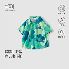 儿童衣服夏天宝宝短袖上衣衬衣潮男童衬衫夏装2025新款女童花衬衫