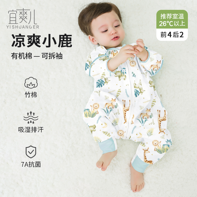 宜爽儿纱布春夏秋轻薄凉爽透气薄